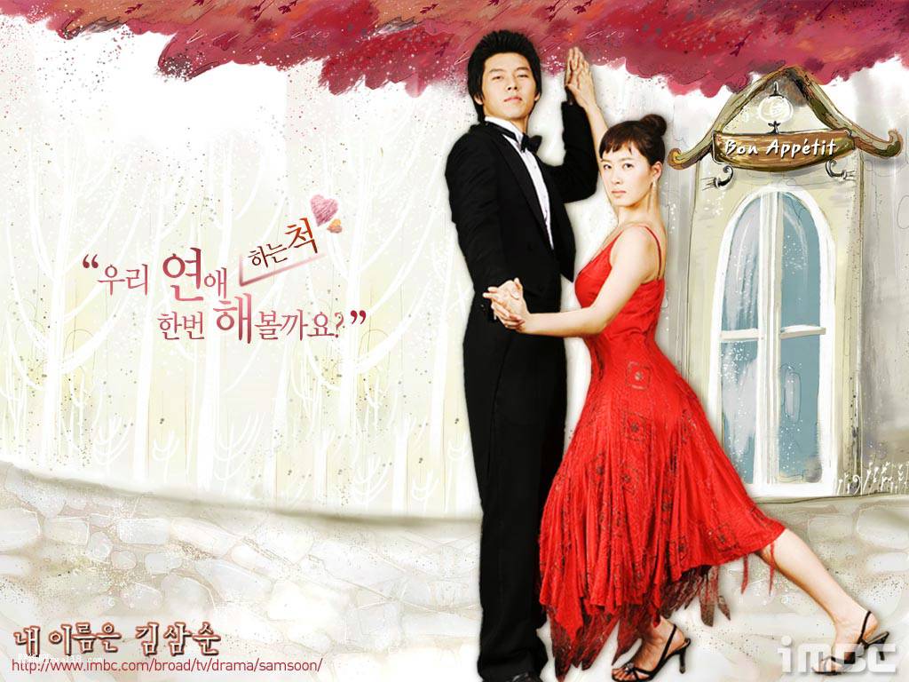 http://endozgandoz.files.wordpress.com/2009/06/kim-sam-soon-drama-korea-my-lovely.jpg